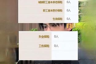 新利8娱乐体育截图1